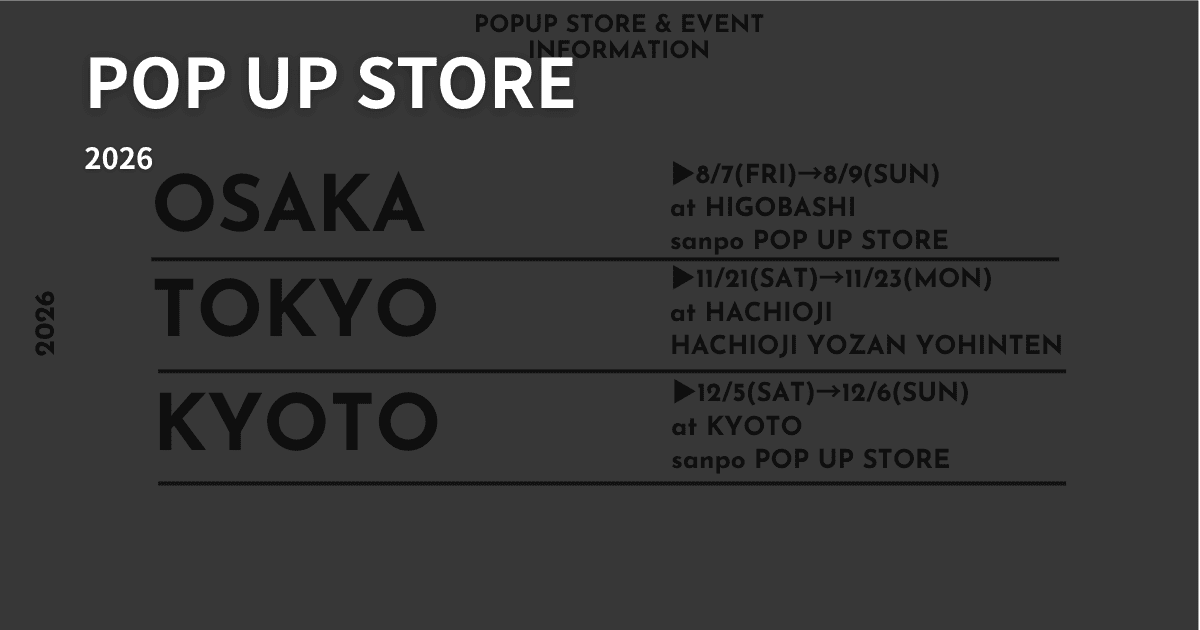 ⛰️2026 POPUP STORE INFO⛰️