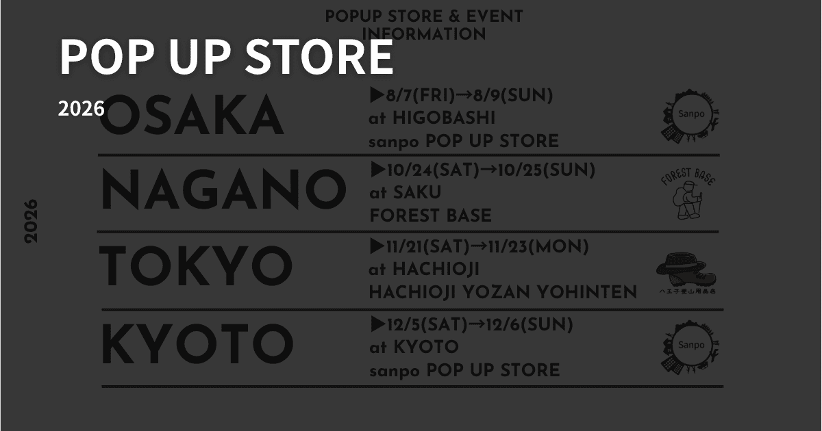 ⛰️2026 POPUP STORE INFO⛰️