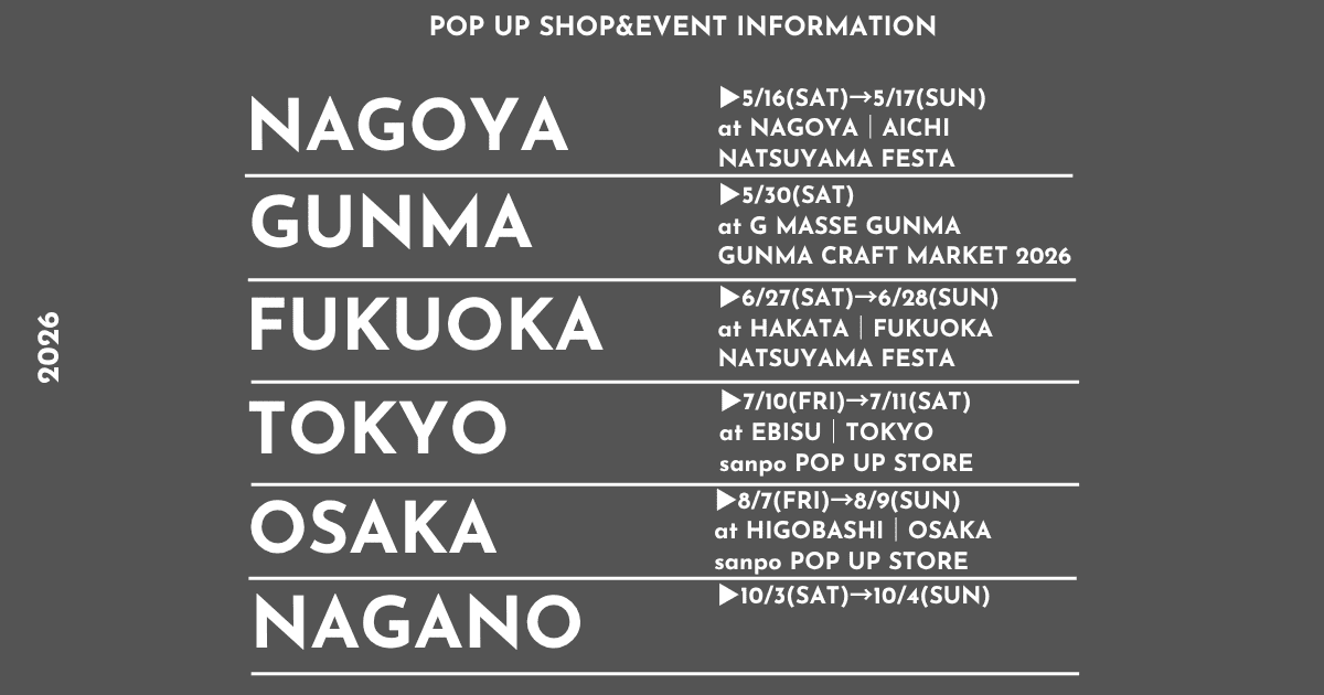 ⛰️2026 POPUP STORE INFO⛰️