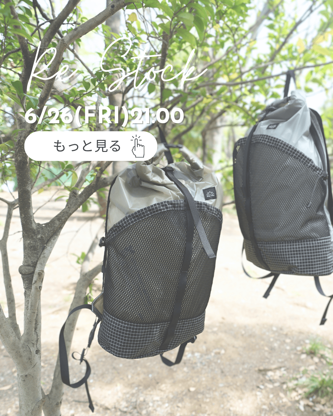 slowhike(スローハイク)｜山も街もマイペースにすごす、ゆるハイカーの